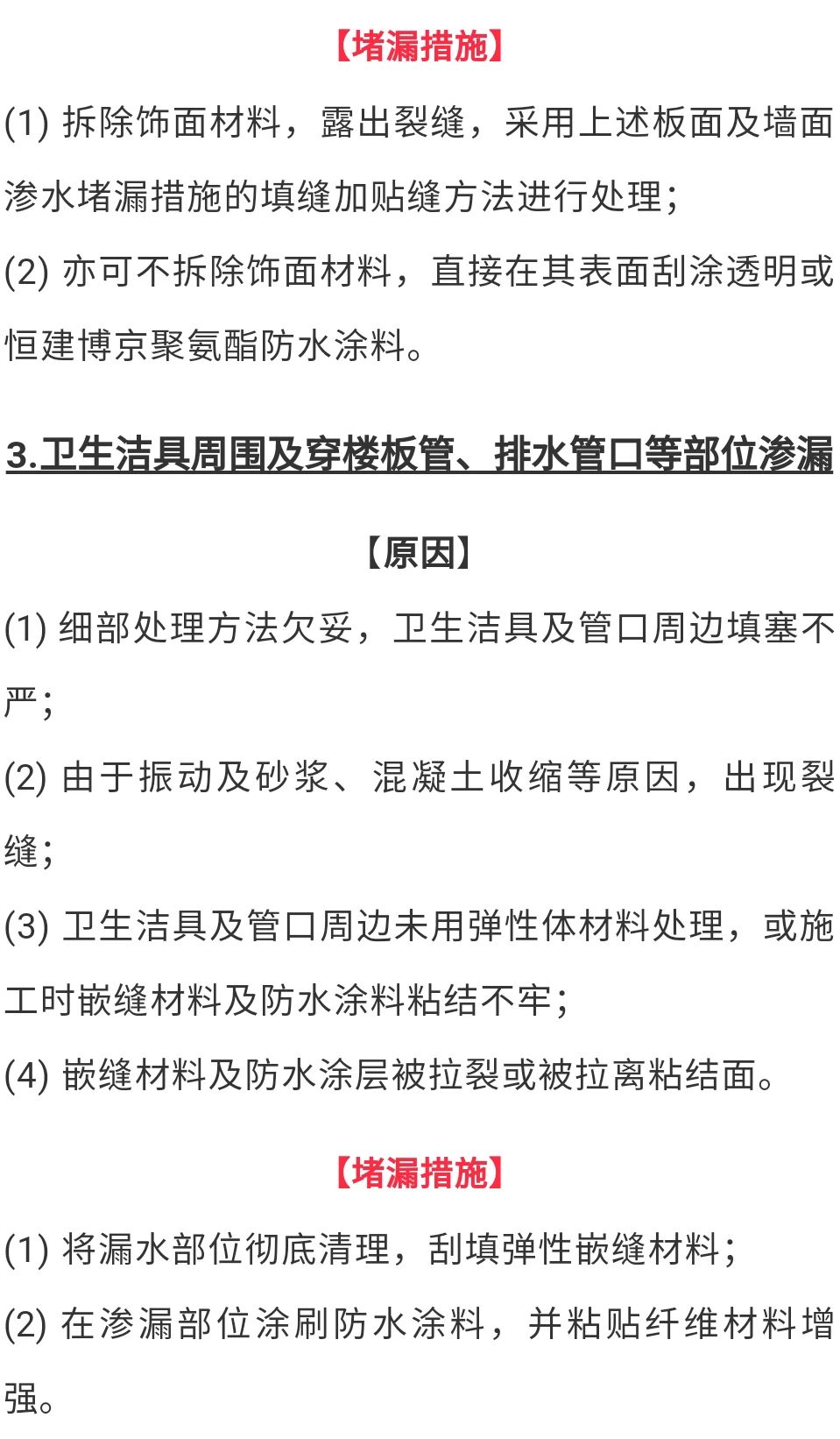 香港宝典全年资料大全