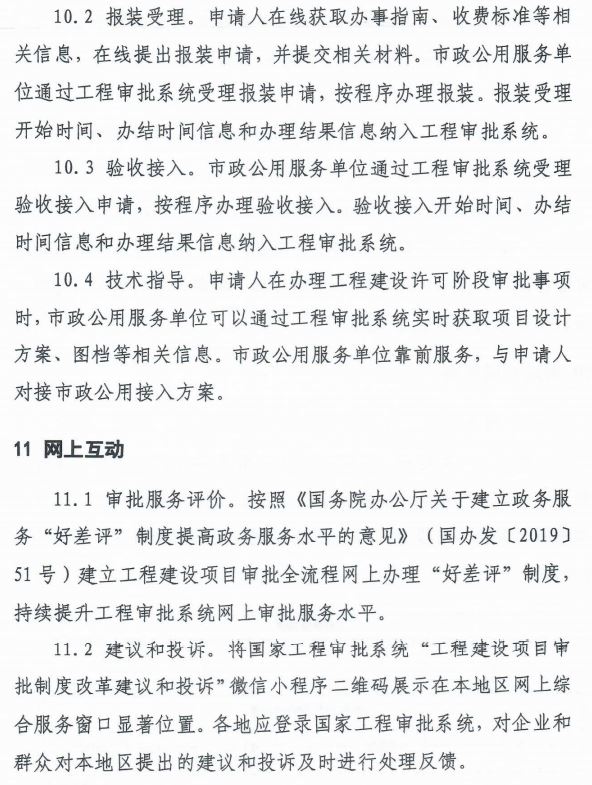 香港宝典全年资料大全