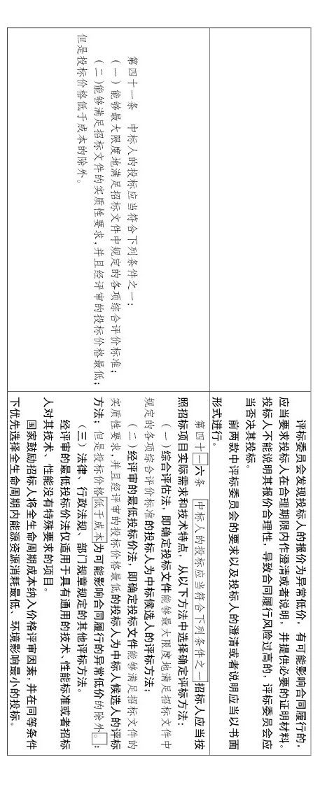 香港宝典全年资料大全