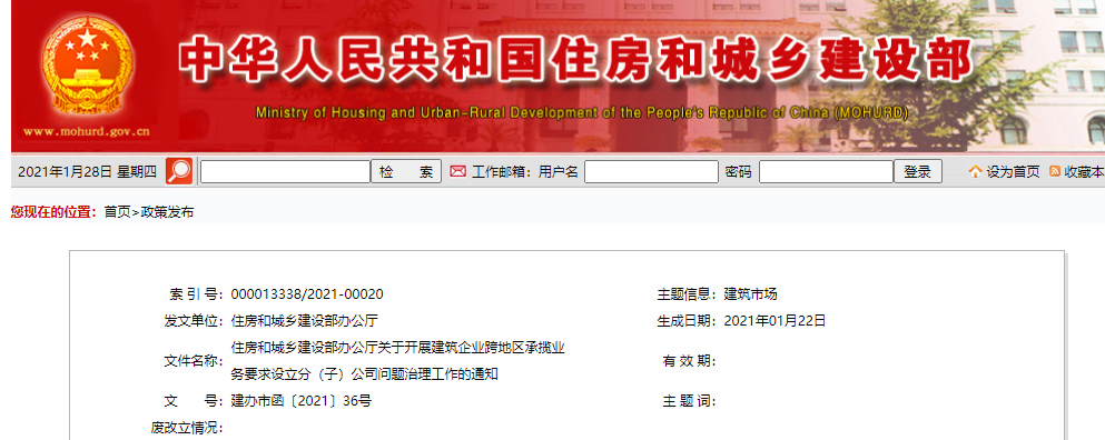 香港宝典全年资料大全