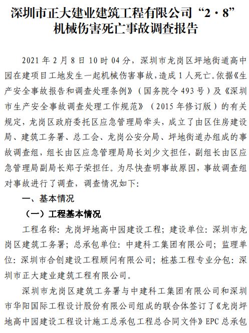 香港宝典全年资料大全