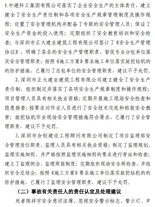 香港宝典全年资料大全