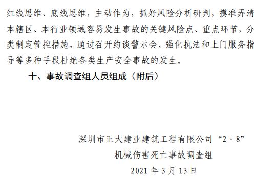 香港宝典全年资料大全