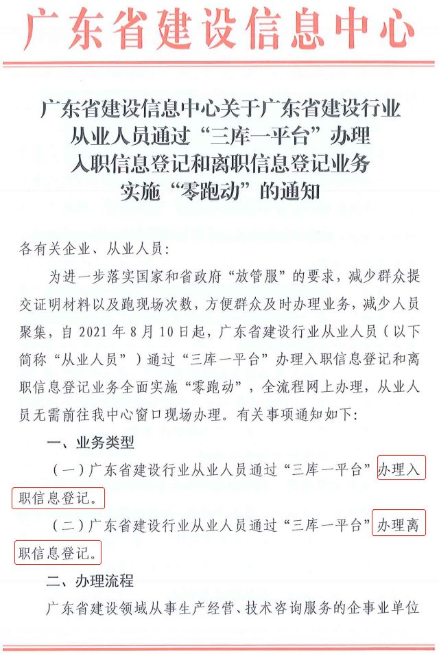 香港宝典全年资料大全