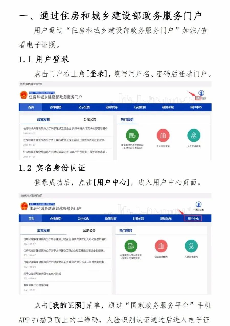 香港宝典全年资料大全