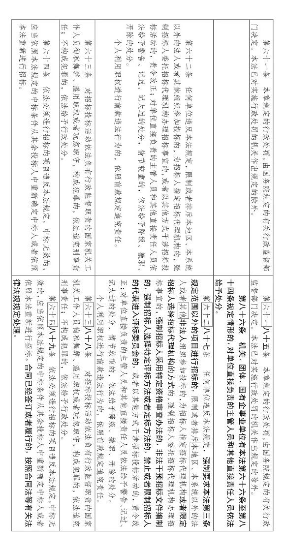 香港宝典全年资料大全
