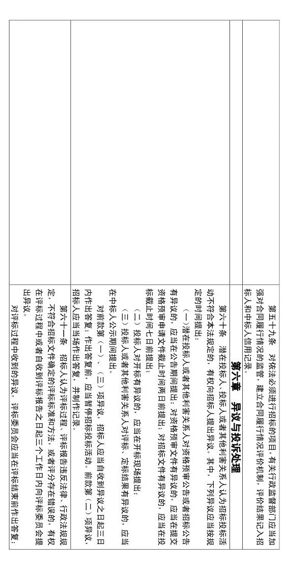 香港宝典全年资料大全