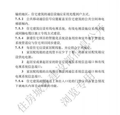 香港宝典全年资料大全