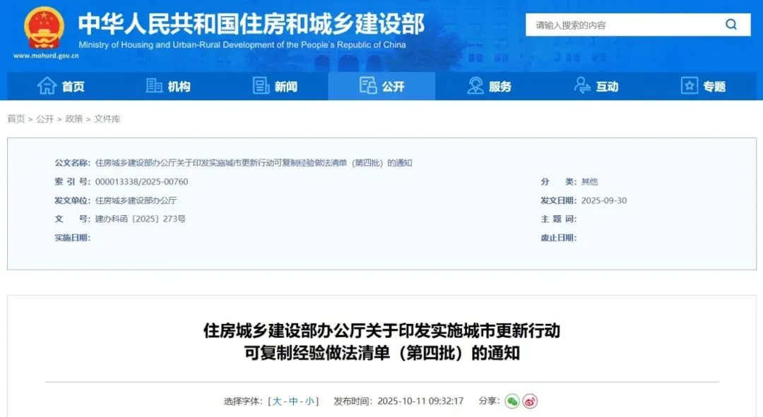 香港宝典全年资料大全